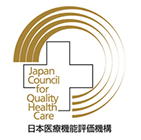 第三者評価