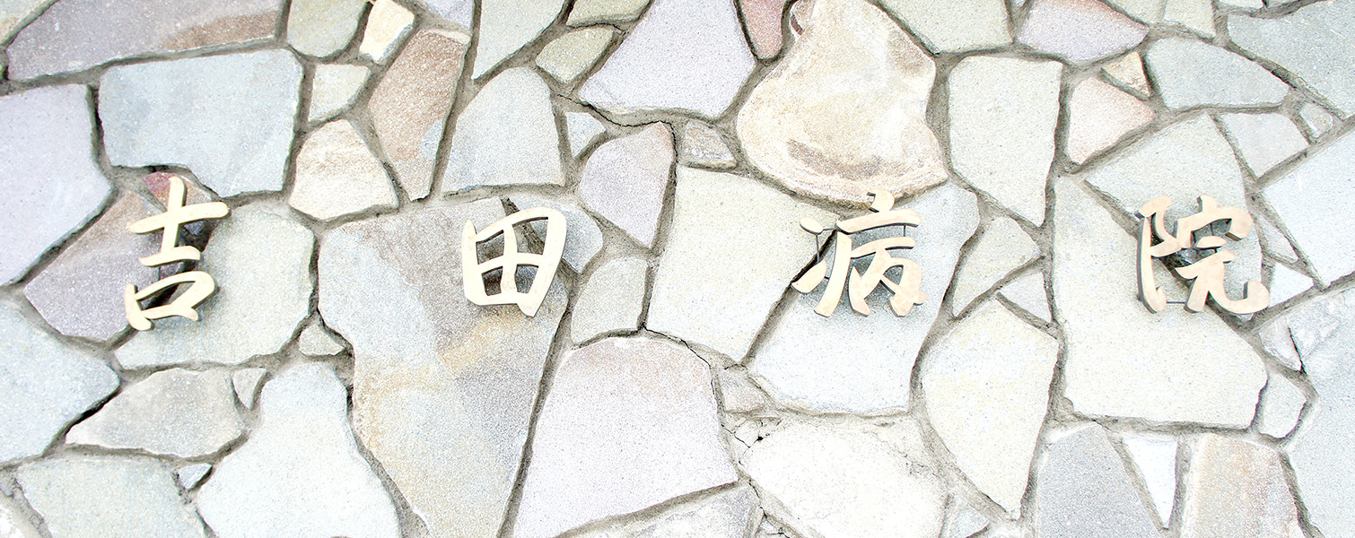 見出し